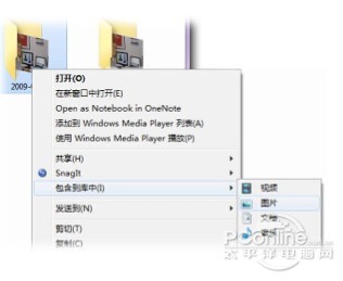 Win7上如何更好的搜索文件？