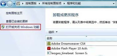 win7IISĲ