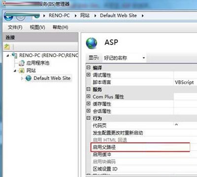 win7IISĲ