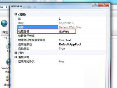 win7IISĲ