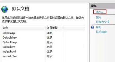 win7IISĲ