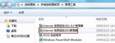 win7IISĲ
