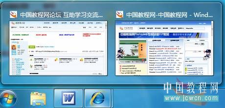 Windows 7打开任务栏设置窗口