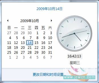 Windows 7时间和日期的设置