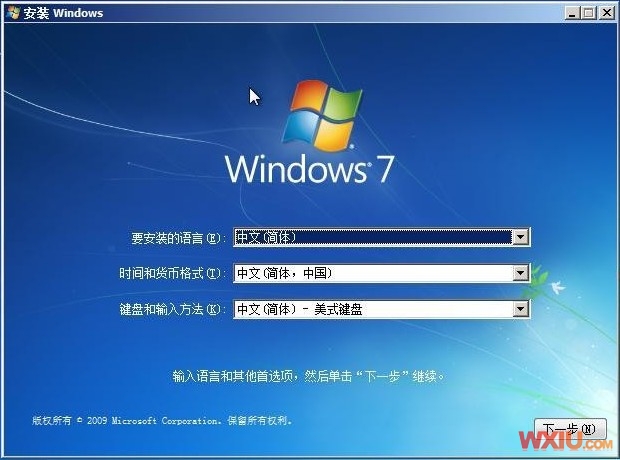 图解用硬盘安装Win7