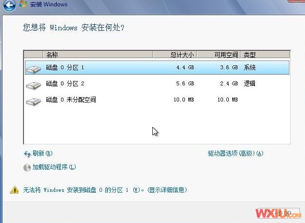 图解用硬盘安装Win7