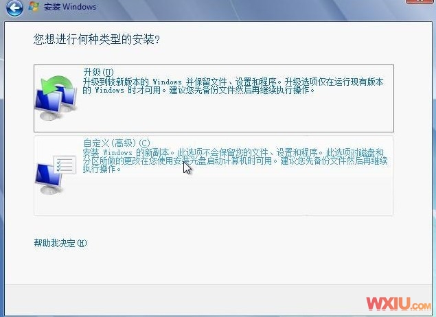 图解用硬盘安装Win7