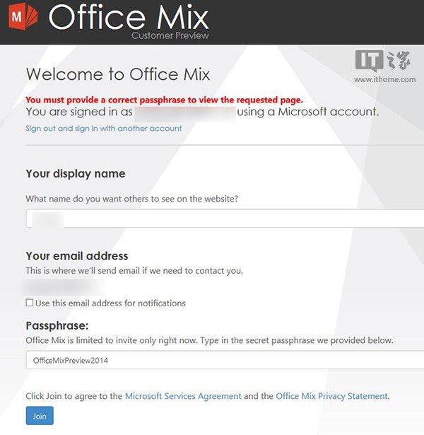 Win7如何免费申请微软Office Mix预览版