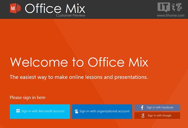 Win7如何免费申请微软Office Mix预览版