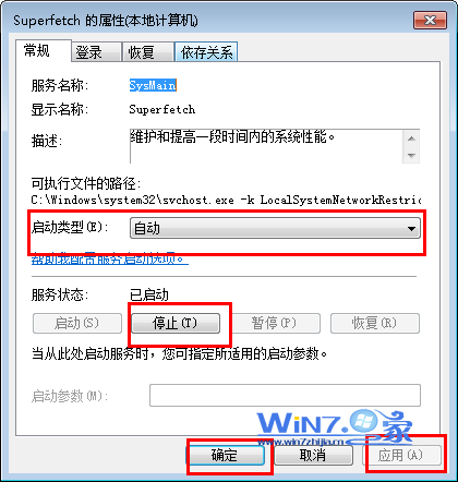 如何关闭win7系统中的Superfetch服务