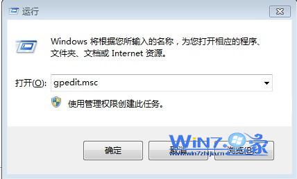 win7添加共享打印机登陆失败怎么办