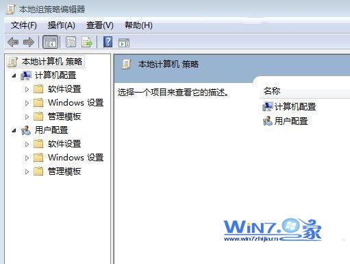 win7添加共享打印机登陆失败怎么办