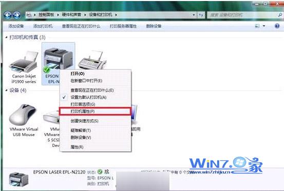 win7下添加打印服务器端口