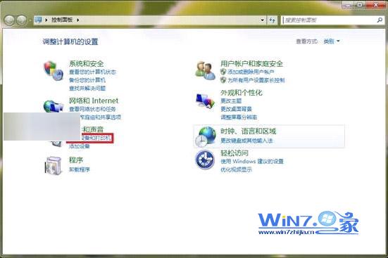 win7下添加打印服务器端口