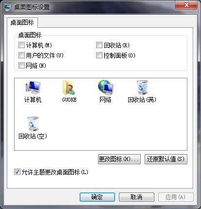 win7最近访问的位置怎么删除?