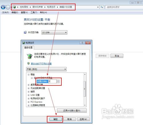 win7系统电脑假死机怎么办