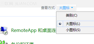 win7如何取消待机