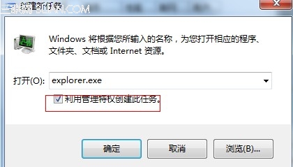 win7电脑声音图标不见了怎么办