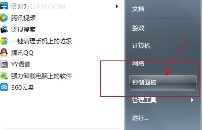 win7默认浏览器怎么设置