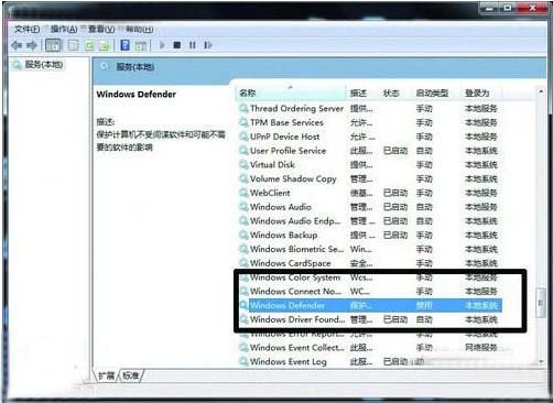 windows7系统下的硬盘狂闪的原因