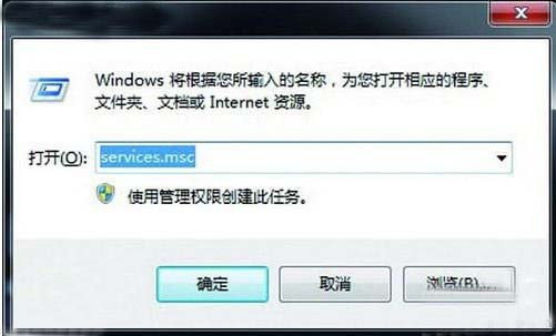 windows7系统下的硬盘狂闪的原因