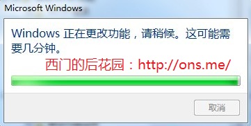 win7怎么配置iis