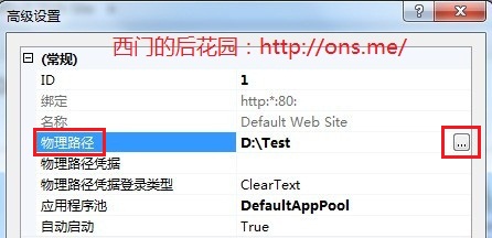 win7怎么配置iis