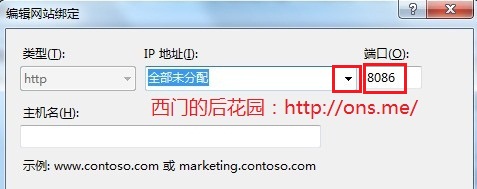 win7怎么配置iis