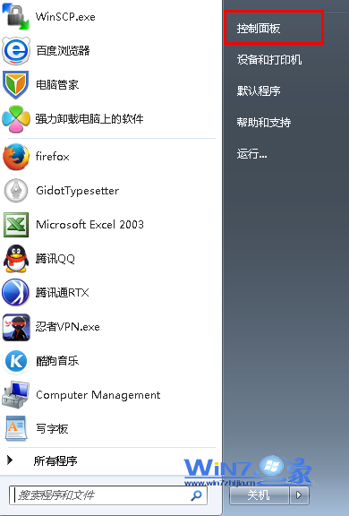 win7中机箱前置耳机插孔不能用