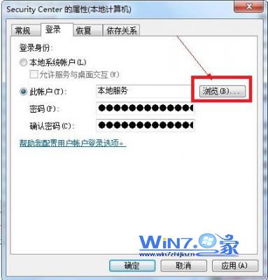 㶨win7ϵͳʾ1079