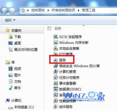 㶨win7ϵͳʾ1079