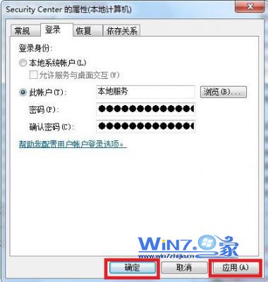 㶨win7ϵͳʾ1079