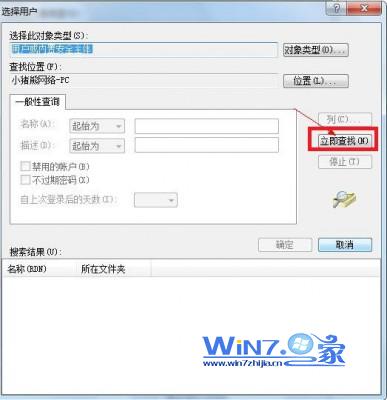 㶨win7ϵͳʾ1079