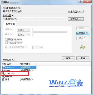 㶨win7ϵͳʾ1079