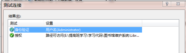 Win7 IIS7.5配置解决ASP的500错误