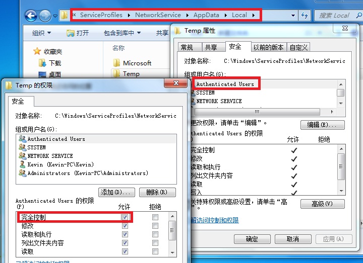 Win7 IIS7.5配置解决ASP的500错误