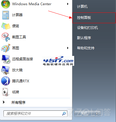 Win7下ADSL自动断线怎么办？