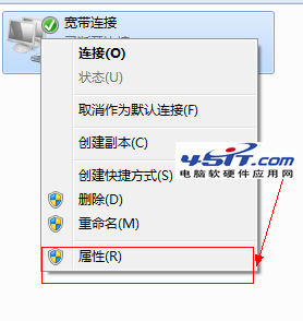 Win7下ADSL自动断线怎么办？