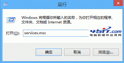 电脑蓝牙图标不见了的解决方法适用win7/win8