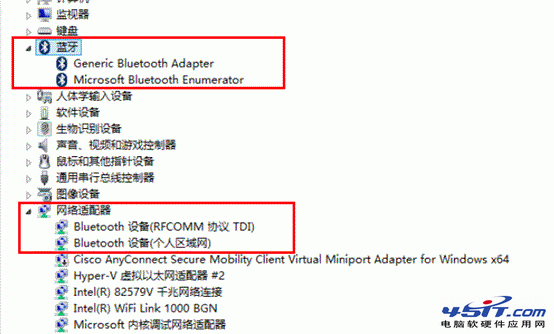 电脑蓝牙图标不见了的解决方法适用win7/win8