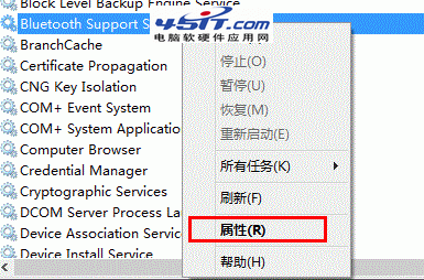 电脑蓝牙图标不见了的解决方法适用win7/win8