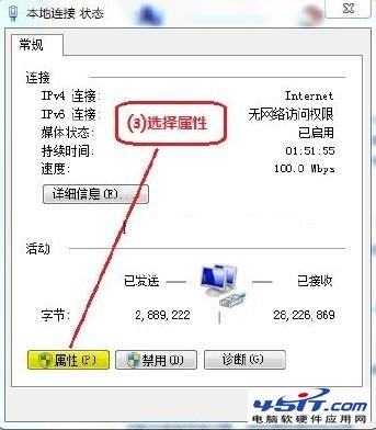 Win7°װIPX/SPXЭķ