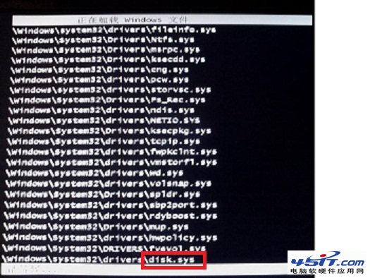 disk.sys蓝屏:安全模式卡在disk.sys解决方法