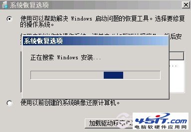 Win7无法启动的解决办法