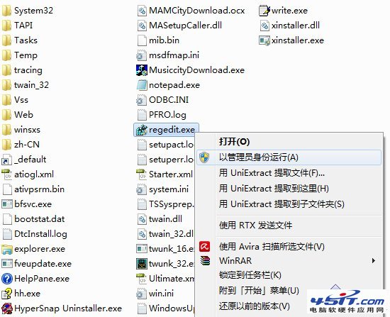 Win7点击文件打开错误程序的解决