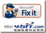 Win7点击文件打开错误程序的解决