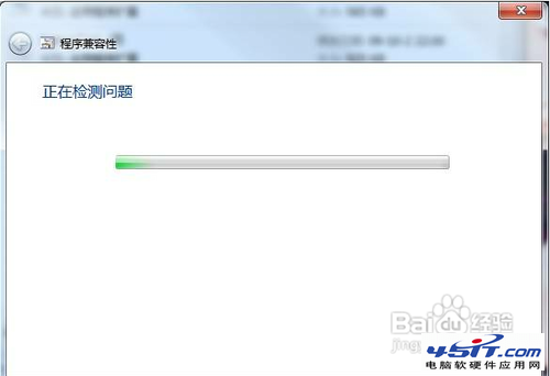 Win7如何使用兼容模式运行程序