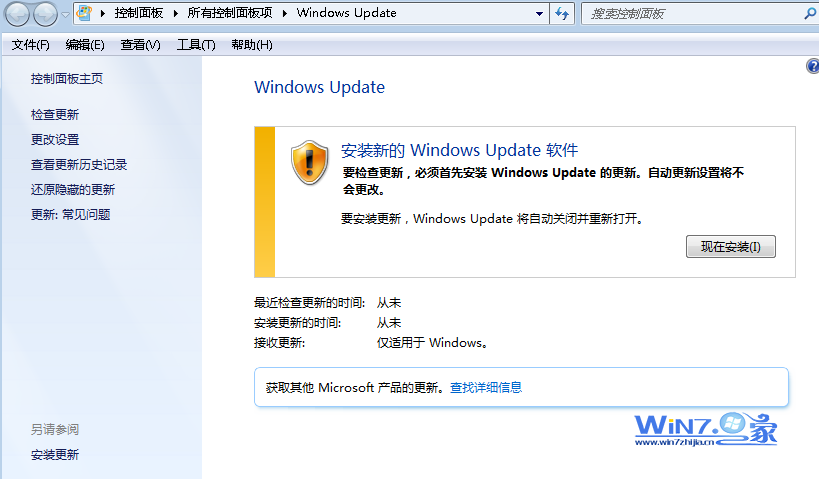 Ĳжwin7 SP1