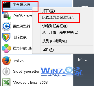 Vista/Win7双系统启动画面混乱故障如何解决