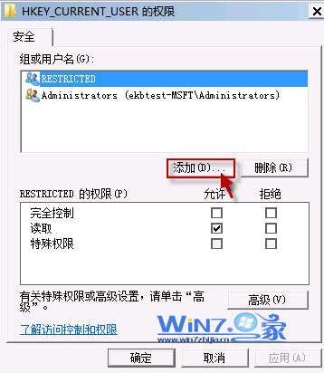 解决win7开机提示Group Policy Client服务未能登陆